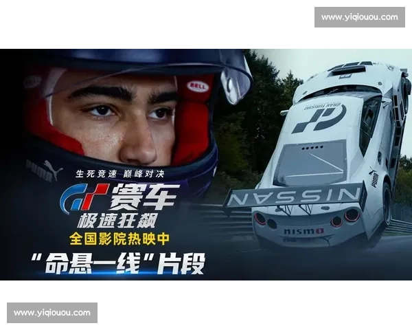 极速竞速挑战赛开启赛车巅峰对决展现速度与激情的极限风采